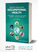 Pocket Consultant: Occupational Health 6th Edition