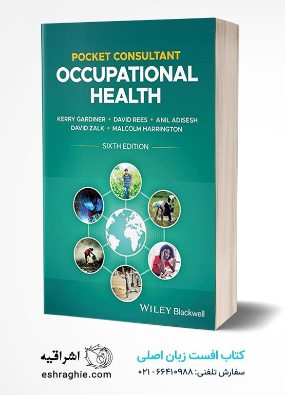 Pocket Consultant: Occupational Health