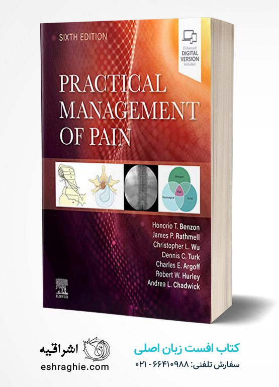 کتاب افست زبان اصلی بیهوشی و مدیریت درد Practical Management of Pain 6th Edition | 2022