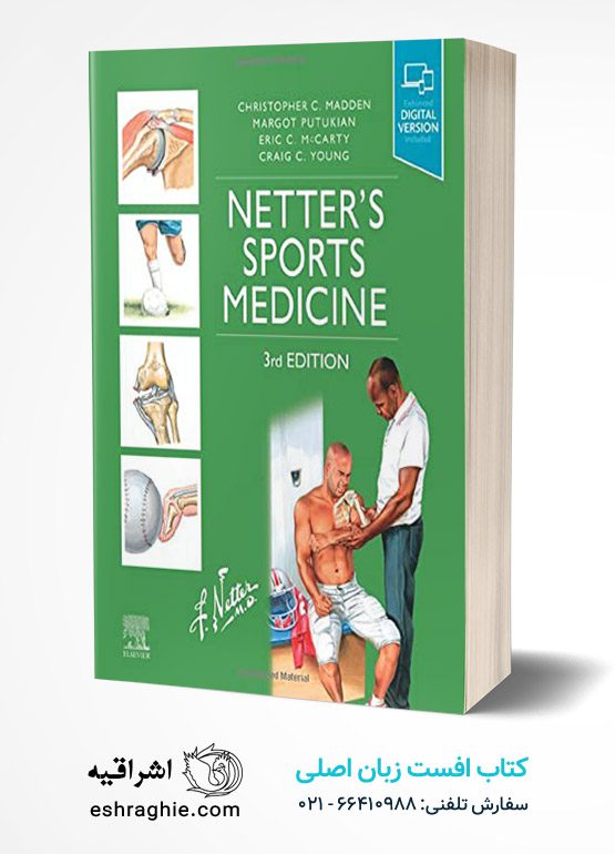 Netter's Sports Medicine | 3rd Edition کتاب افست زبان اصلی پزشکی ورزشی نتر : چاپ رنگی | کاغذ تحریر