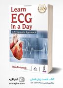Learn ECG In A Day: A Systematic Approach 2nd Edition