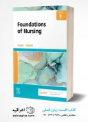  Foundations Of Nursing – 9th Edition | 2022