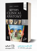 Netter’s Clinical Anatomy – 5th Edition | 2022