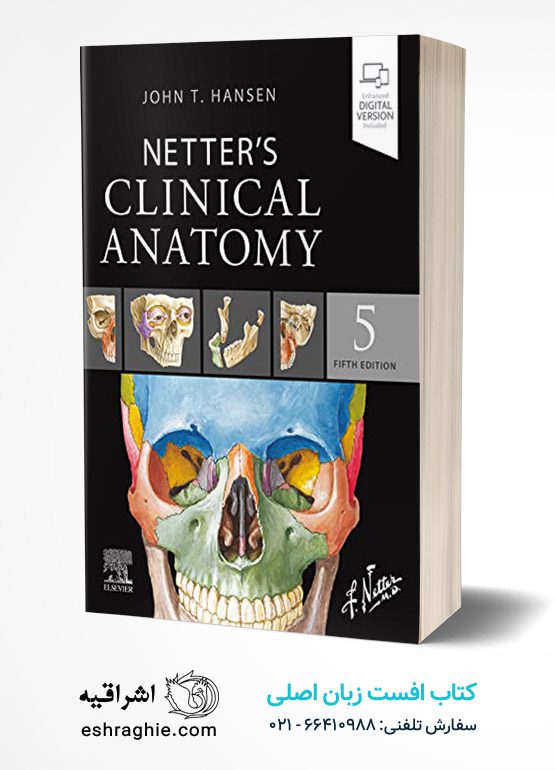 Netter's Clinical Anatomy - 5th Edition | 2022 کتاب افست زبان اصلی آناتومی بالینی نتر
