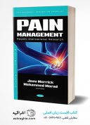 Pain Management: Recent International Research