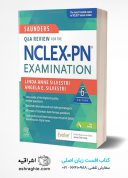 Saunders Q & A Review For The NCLEX-PN® Examination | 2022