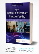 Ruppel’s Manual Of Pulmonary Function Testing 12th Edition