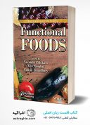 Functional Foods – 2022