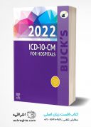 Buck’s 2022 ICD-10-CM For Hospitals