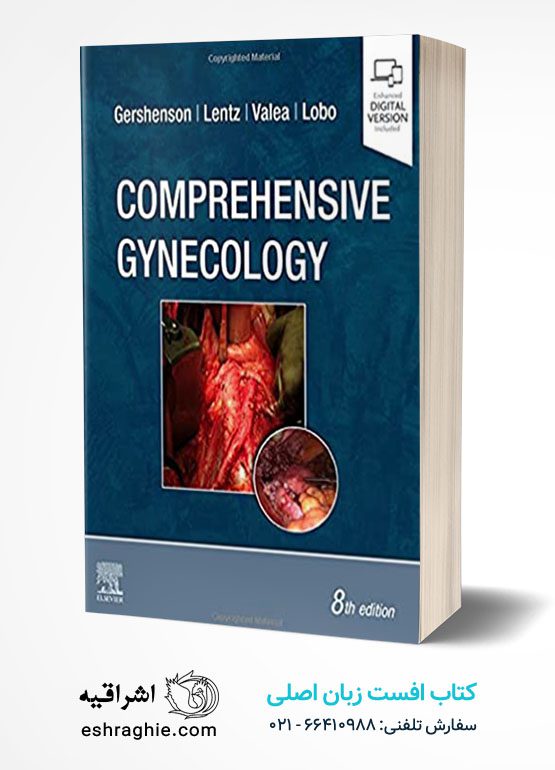 Comprehensive Gynecology