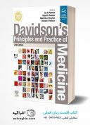 Davidson’s Principles And Practice Of Medicine 24th Edition | 2022