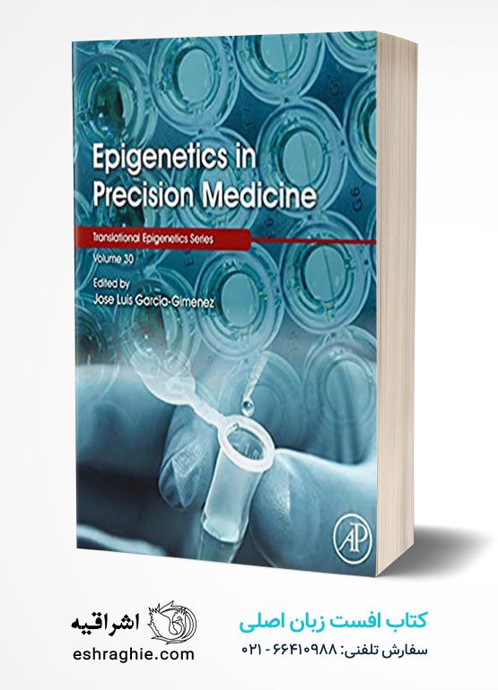 Epigenetics in Precision Medicine