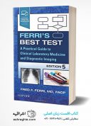 Ferri’s Best Test: A Practical Guide To Clinical Laboratory Medicine And Diagnostic Imaging