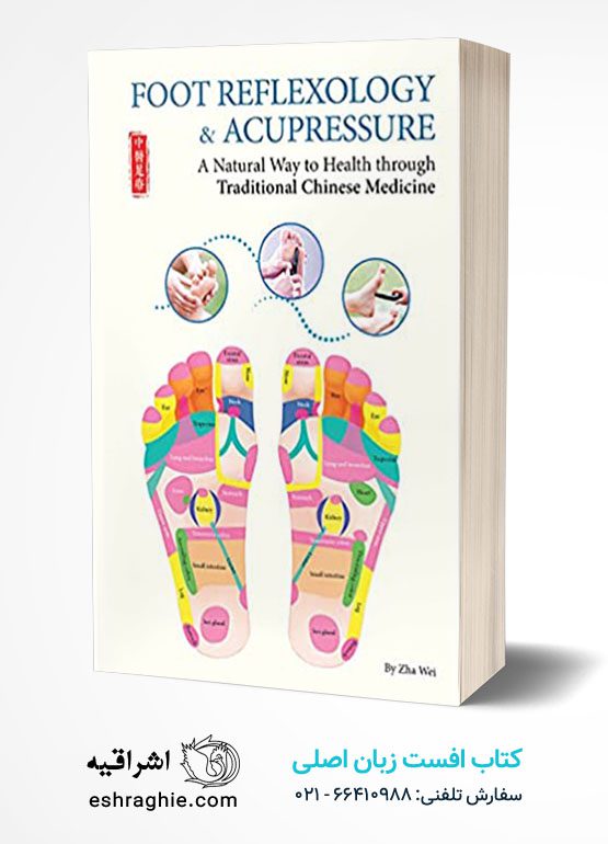Foot Reflexology & Acupressure: A Natural Way to Health Through Traditional Chinese Medicine