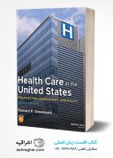 Health Care In The United States: Organization, Management, And Policy
