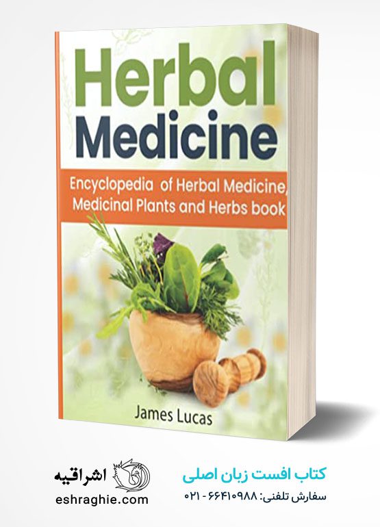 Herbal Medicine Book, Encyclopedia of Herbal Medicine 2020 کتاب افست زبان اصلی دایره المعارف گیاهان دارویی