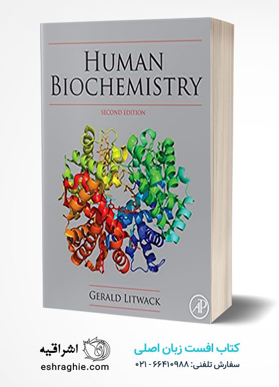 Human Biochemistry