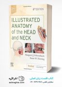 Illustrated Anatomy Of The Head And Neck 2021