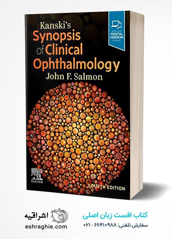 Kanski's Synopsis of Clinical Ophthalmologyکتاب افست زبان اصلی چشم پزشکی بالینی کانسکی