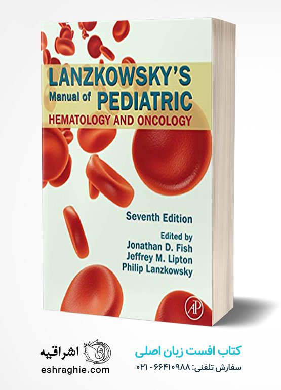 Lanzkowsky's Manual of Pediatric Hematology and Oncology