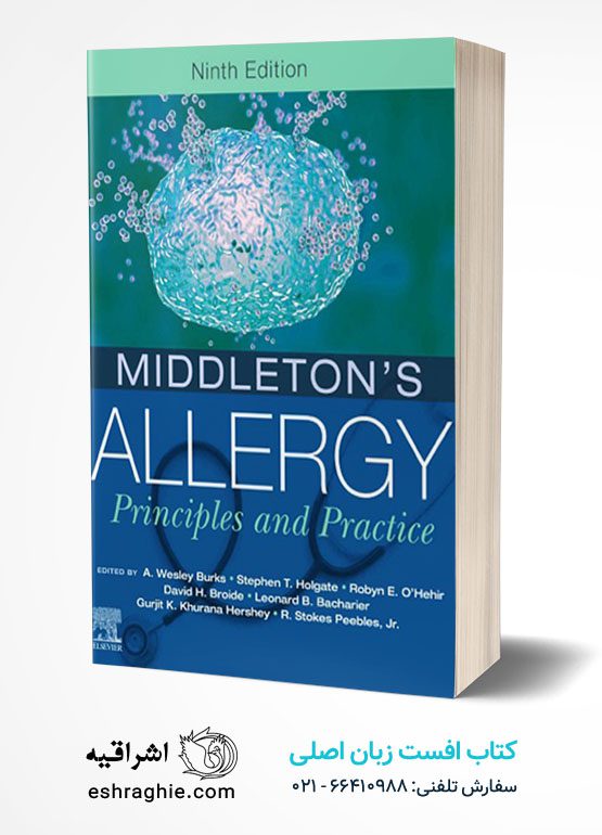 Middleton's Allergy : Principles and Practice 2022 کتاب افست زبان اصلی آلرژی میدلتون