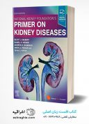 National Kidney Foundation Primer On Kidney Diseases
