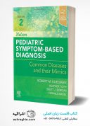 Nelson Pediatric Symptom-Based Diagnosis 2022