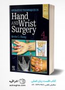 Operative Techniques: Hand And Wrist Surgery