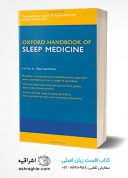 Oxford Handbook Of Sleep Medicine