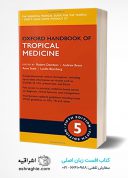 Oxford Handbook Of Tropical Medicine 2022