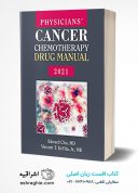 Physicians’ Cancer Chemotherapy Drug Manual 2021