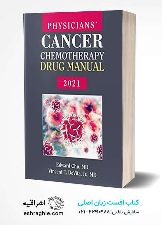 Physicians' Cancer Chemotherapy Drug Manual 2021