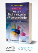 Shargel And Yu’s Applied Biopharmaceutics & Pharmacokinetics
