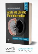 Specialty Imaging: Acute And Chronic Pain Intervention
