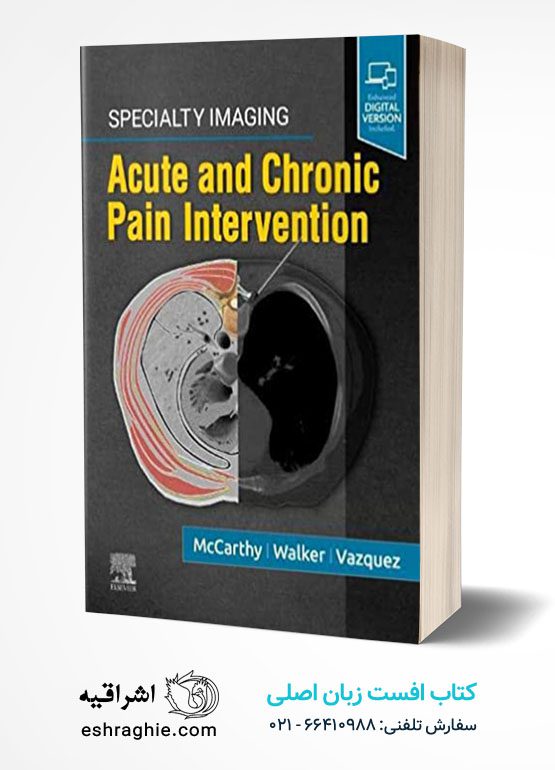 Specialty Imaging: Acute and Chronic Pain Intervention