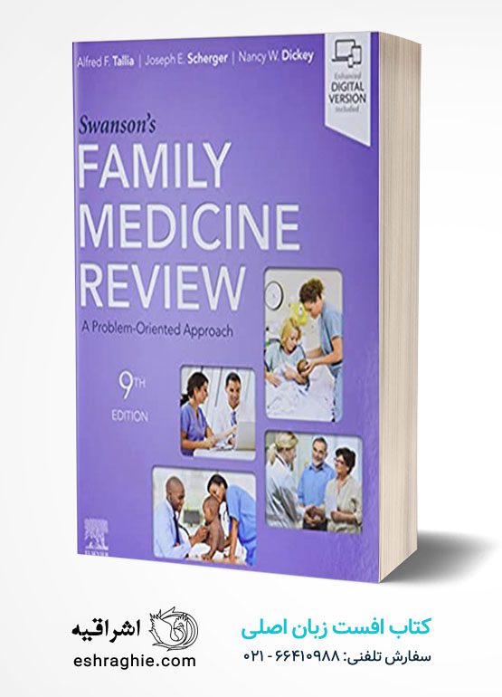 Swanson's Family Medicine Review