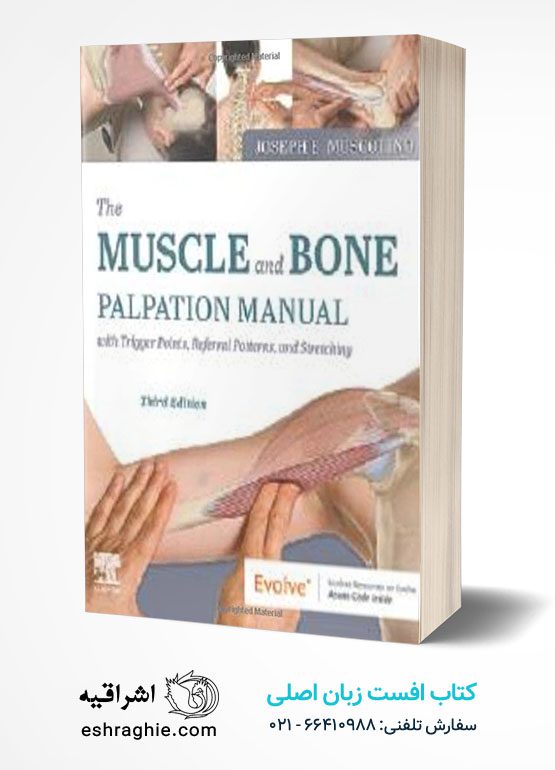 The Muscle and Bone Palpation Manual with Trigger Points, Referral Patterns and Stretching