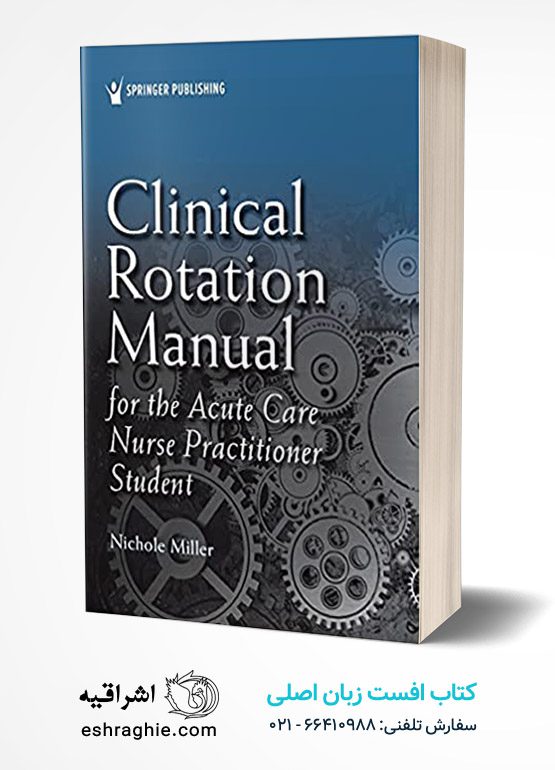 Clinical Rotation Manual for the Acute Care Nurse Practitioner Student 1st Edition