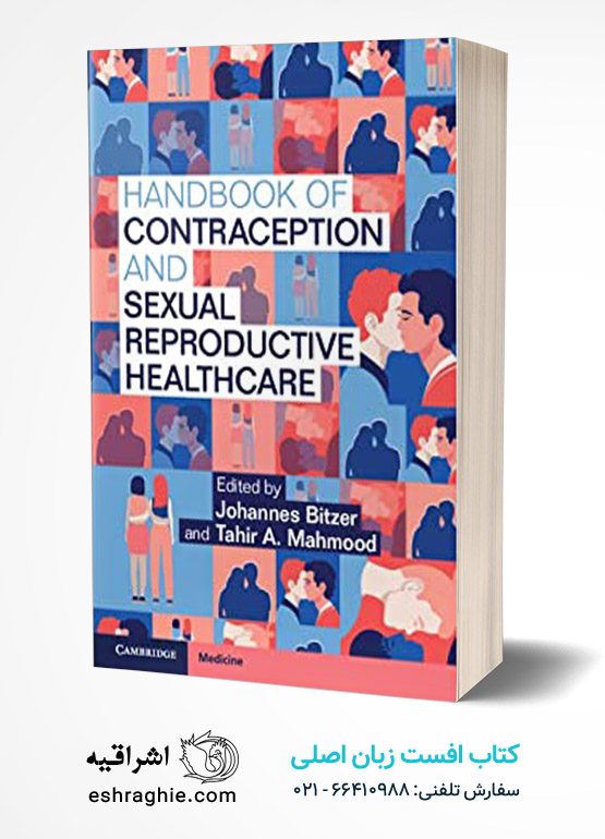 Handbook of Contraception and Sexual Reproductive Healthcare New Edition