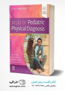 Zitelli And Davis’ Atlas Of Pediatric Physical Diagnosis 8th Edition