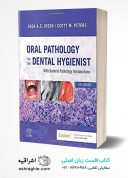 Oral Pathology For The Dental Hygienist, 8e 8th Edition