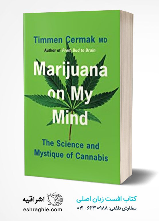 Marijuana on My Mind New Edition