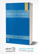 Breastfeeding: A Guide For The Medical Profession 9th Edition