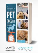 The Management Of Pet Obesity 2019