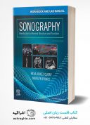 Workbook And Lab Manual For Sonography 2020