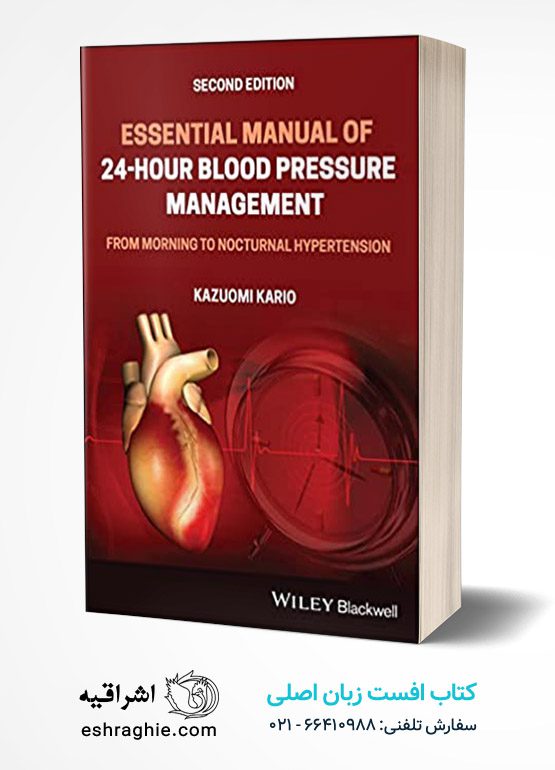 Essential Manual of 24-Hour Blood Pressure Management: From Morning to Nocturnal Hypertension 2nd Edition