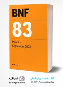 BNF 83 | March 2022