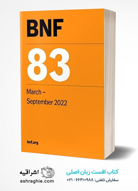 British National Formulary March 2022