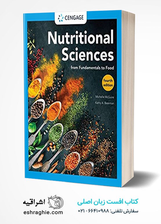 Nutritional Sciences: From Fundamentals to Food
