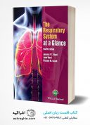 The Respiratory System At A Glance 4th Edition